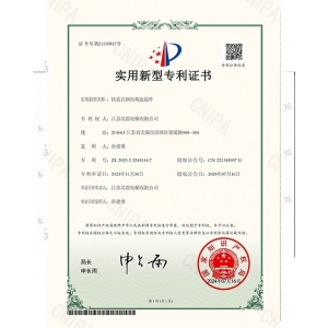 快装式钢结构连接件